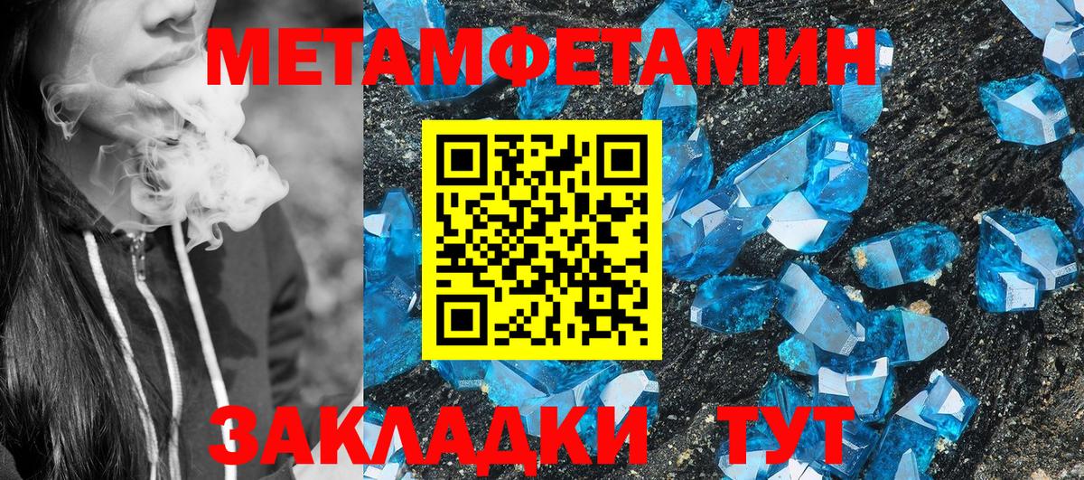 Cocaine  ГАШ  Вход с VPN  Меф кристаллы  Кубинка  Канабис  A-PVP СОЛЬ кристаллы  Амфетамин кристаллы 