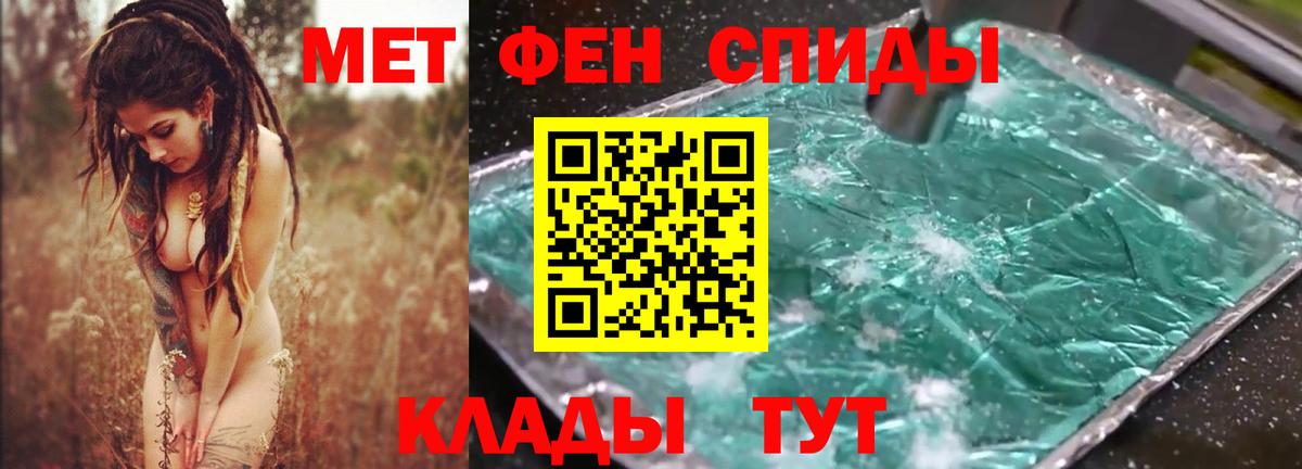 АМФ Premium  Вход с VPN  Амфетамин  Кубинка 
