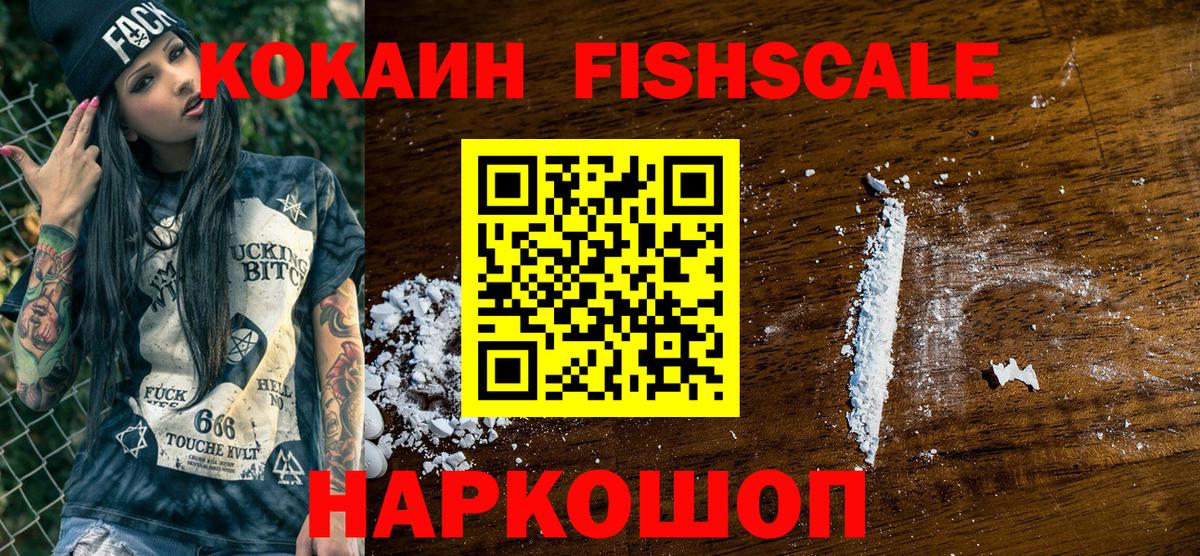 COCAIN Эквадор Кубинка