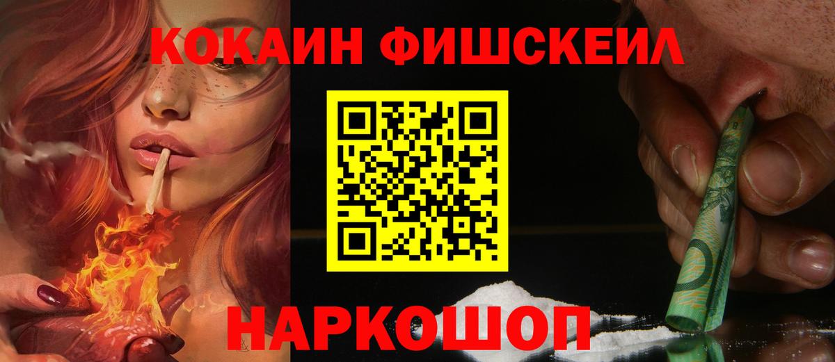 COCAIN 98%  Вход с VPN  Кубинка 