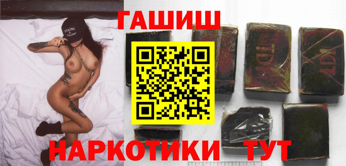 ГАШИШ AMNESIA HAZE Кубинка