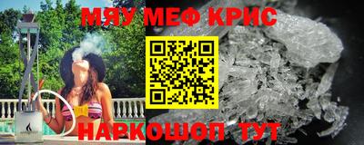 mdma Камышлов
