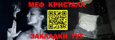 mdma Камышлов