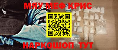 mdma Камышлов