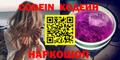 скорость Кандалакша