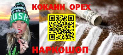 скорость Кандалакша