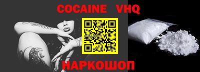 меф VHQ Канаш
