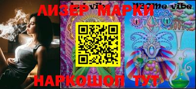 меф VHQ Канаш