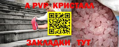 меф VHQ Канаш