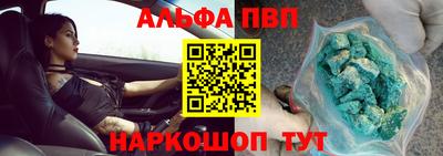 каннабис Лесной