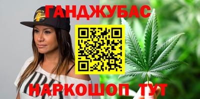 меф VHQ Канаш