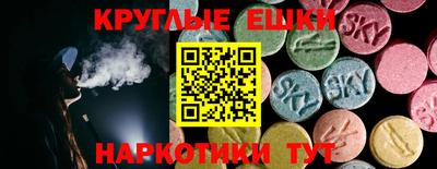 ГАЛЛЮЦИНОГЕННЫЕ ГРИБЫ Кингисепп