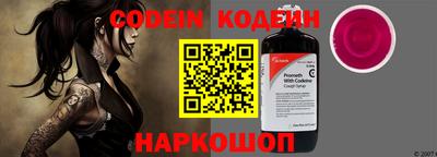 скорость Кандалакша