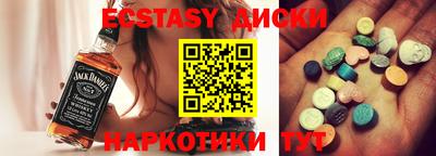 mdma Камышлов