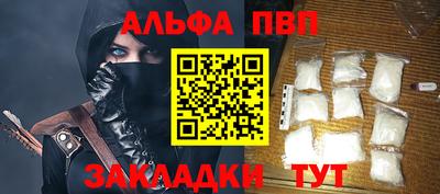 спиды Кинель