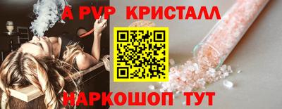 шишки Кимры