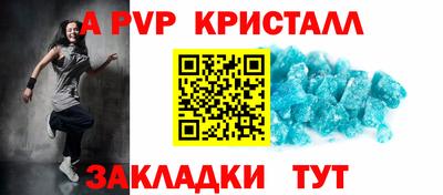 меф VHQ Канаш