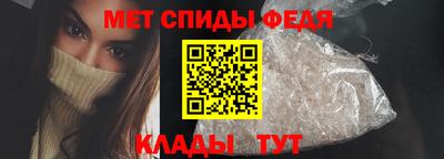 меф VHQ Канаш