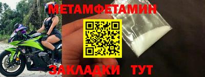 меф VHQ Канаш