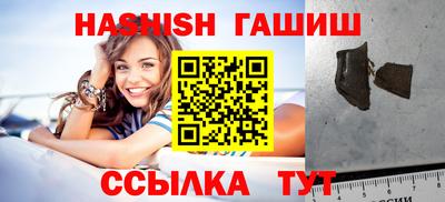меф VHQ Канаш
