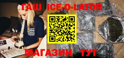 меф VHQ Канаш