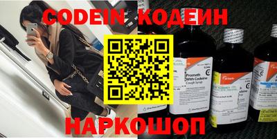 скорость Кандалакша