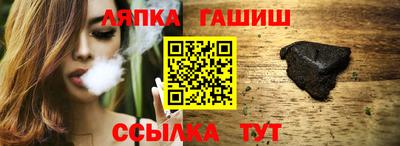 меф VHQ Канаш