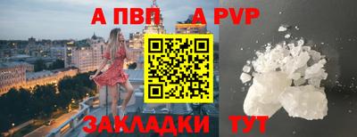 скорость Кандалакша