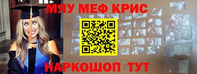 mdma Камышлов
