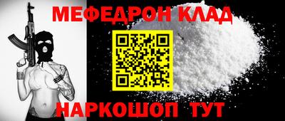 скорость Кандалакша