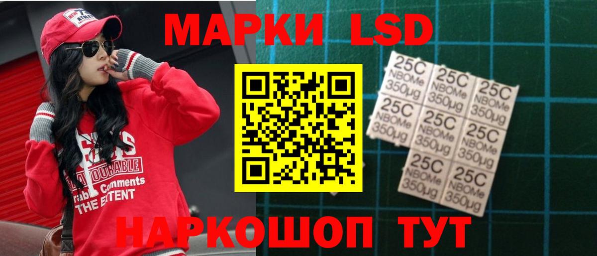 ЛСД экстази кислота  Лсд 25 экстази кислота  Лсд 25 экстази  Кубинка  Вход с VPN 