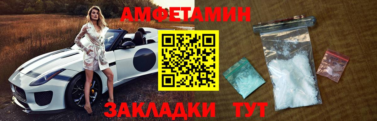 Кубинка  МЕТАМФЕТАМИН кристалл  Вход с VPN 
