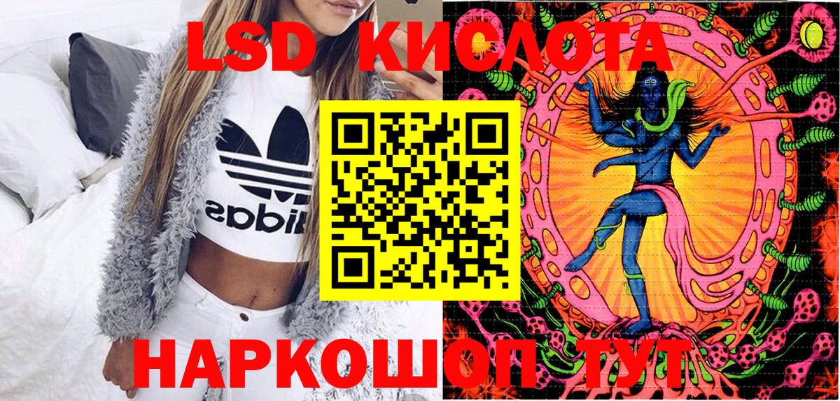 Марки 25I-NBOMe 1,8мг Кубинка