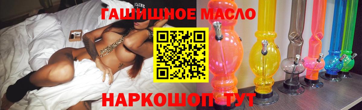 ТГК Wax  Вход с VPN  Кубинка 