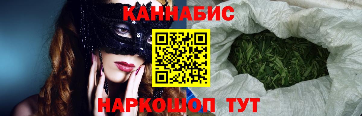 Каннабис Bruce Banner  Вход с VPN  Конопля LSD WEED  МАРИХУАНА ГИДРОПОН  Кубинка 